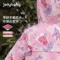 jellybaby 杰里贝比 三合一防水摇粒绒 儿童冲锋衣