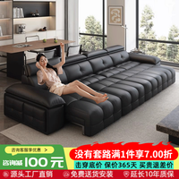 依卡司 沙发客厅2026新款劳伦斯电动沙发床功能可躺可睡可调节黑色沙发