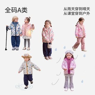 jellybaby 杰里贝比 三合一防水摇粒绒 儿童冲锋衣