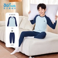 361° 361童装男女童针织套装家居服儿童打底2026春季新款秋衣秋裤套装