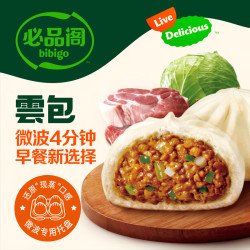 必品阁 云包320g-醇香猪肉   任选6件