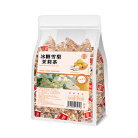 蘅华堂冰糖雪梨茉莉茶红枣梨丁枸杞茉莉花茶包