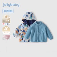 jellybaby 儿童三合一冲锋衣 防水摇粒绒内胆 男童女童外套