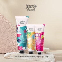 美加净 多效保湿护手霜联体装170g