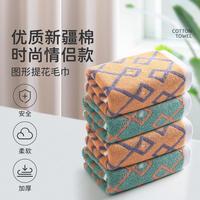 洁丽雅 4条装全棉大毛巾成人不易掉毛纯棉洗脸家用男女柔软吸水加厚面巾