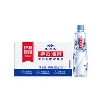 伊利 伊刻活泉火山天然矿泉水 520ml*24瓶 整箱
