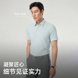 雅戈尔 棉莱赛尔混纺面料免烫衬衫 舒适爽滑抗皱平整