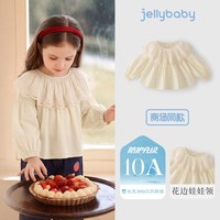 jellybaby 女童衬衫纯棉儿童娃娃衫秋季宝宝衣服5岁女小童秋装上衣