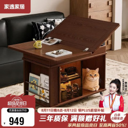 家逸 移动边几客厅折叠茶几人宠共用多功能家用沙发侧边柜卧室床边桌