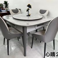京东 实木餐桌两用麻将桌新款多功能全自动麻将机家用餐桌两用新款麻将 心情二号岩板带4把椅子