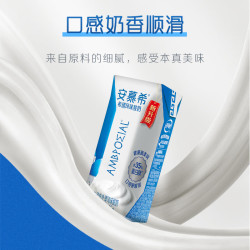 安慕希 希腊风味早餐酸奶原味205g*16盒 5月产 礼盒装