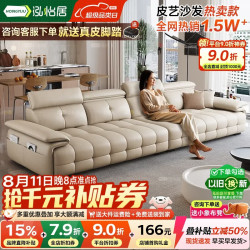 泓怡居 意式轻奢劳伦斯真皮沙发客厅2026新款简约小户
