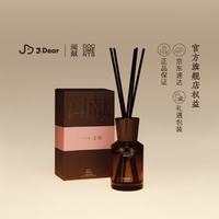 闻献 ×JDear 礼物 无火香薰新婚生日礼物香薰礼盒-花径七夕礼物
