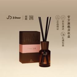 闻献 ×JDear 礼物 无火香薰新婚生日礼物香薰礼盒-花径七夕礼物