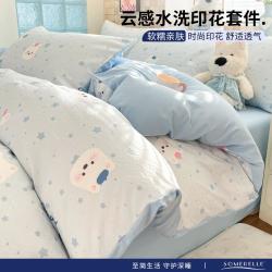安睡宝 双层纱可机洗 四件套