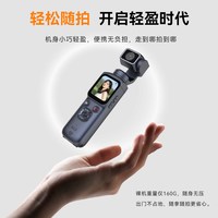 非一口袋云台相机旅游手持vlog运动相机生活记录仪高清防抖摄像机