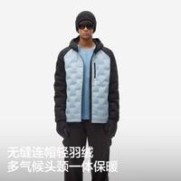 蕉内 氢气502Air轻薄连帽羽绒服男款90绒保暖防风防钻绒款