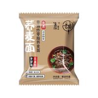远庄 荞麦方便面 0脂非油炸低钠粗粮面