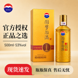 茅台 圆梦圆满酒53度酱香型白酒500ml白酒53度 500mL 1瓶