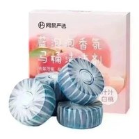 88VIP：网易严选 马桶除菌蓝泡泡4颗