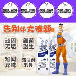 威猛先生 洁厕液 清香型