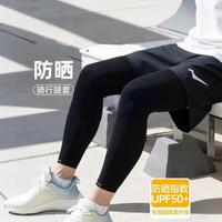 李宁 冰丝防晒腿套夏季薄款户外透气骑行跑步篮球护腿袜套男女通用