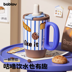 花伴森 儿童保温杯陶瓷覆膜内胆吸管杯