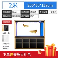 欧宝 大型金龙鱼缸水族箱生态客厅屏风玻璃2米3米底过滤家用别墅