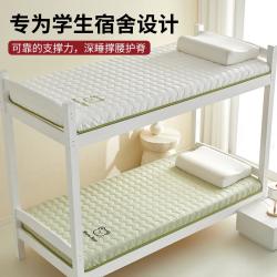 雅鹿 ·自由自在 学生宿舍高弹抗压绵床垫遮盖物硬垫家用宿舍儿童租房专用90垫褥子