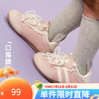 TOPSTAR 儿童运动鞋女童软底德训鞋  粉色 24