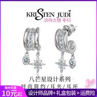 KRISTEN JUDI 八芒星耳环银针c型高级感耳钉