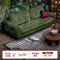 OKENSHO 布鲁克林布艺小户型中古风包豪斯雪尼尔奶油客厅直排沙发2.8m