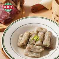 海霸王 鱼皮卷120g 飞鱼卵虾滑/黑松露猪肉虾/咖喱牛肉卷火锅饺麻辣烫 印度咖喱牛肉卷120g*3