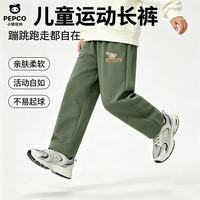 小猪班纳 儿童运动裤