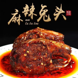 木食山栖麻辣兔头 四川正宗冷吃兔头宵夜下酒菜办公室零食 麻辣兔头1个90g