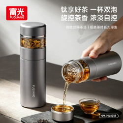 富光 纯钛材质 独立茶仓茶水分离 保温杯 400ml