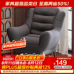 喻品 懒人沙发休闲宿舍阳台沙发椅舒适小沙发软卧电脑靠背椅LZ076灰色