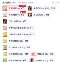 订单截图缩略图