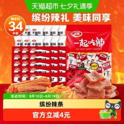 卫龙 缤纷辣条大礼包571g