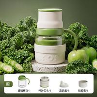 BLAUPUNKT 玻璃榨汁杯小型便携式迷你果汁奶昔杯2026新款榨汁机