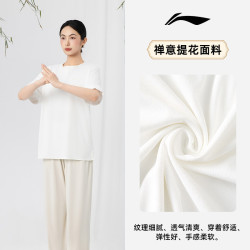 李宁 仿麻新中式短袖武术训练服男女同款太极服上衣短袖中式套头