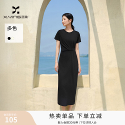 香影 连衣裙女高级感夏圆领短袖T恤裙简约休闲中长裙通勤直筒裙子 黑色 S