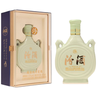 汾酒 藏青双耳汾 清香型白酒 53度 475ml