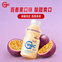 蒙牛 优益C活菌型乳酸菌饮品0脂益生菌百香果味330mL*4瓶