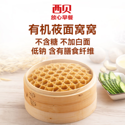 西贝 莜面村 莜面鱼鱼/莜面窝窝/莜面条条等（大克重面点任选5）