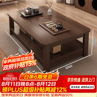 酷酷树茶几客厅家用小户型桌子2026新款可移动简易出租屋用中古风茶几桌