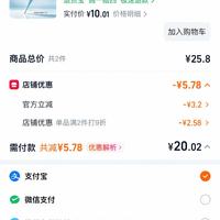 订单截图缩略图