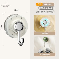 摩登主妇 吸盘挂钩真空强力无痕免打孔厨房浴室卫生间防水防潮粘钩
