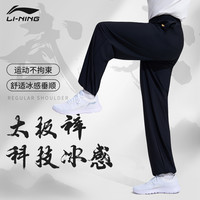 李宁 武术裤练功服太极束脚长裤宽松休闲透气裤子八段锦男运动裤女