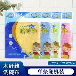 珈尊 油利除洗碗巾洗碗布木纤维去油抹布吸水厨房家用搞卫生专用抹布